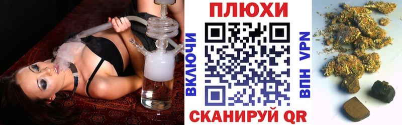 Купить Гашиш  Кокаин  Меф мяу мяу  Амфетамин  Канабис  A PVP  Нелидово