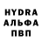 Альфа ПВП кристаллы Bobic