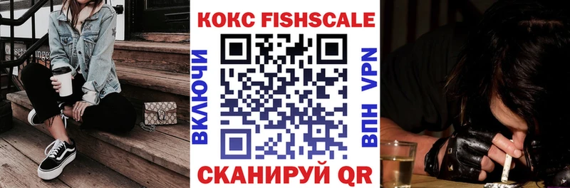 КОКАИН Боливия  Купить где  Нелидово 