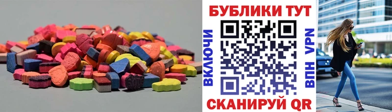 Ecstasy TESLA  Купить закладки  Нелидово 