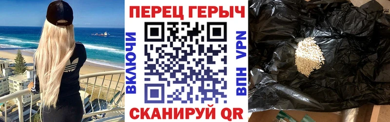 ГЕРОИН афганец  Купить  Нелидово 