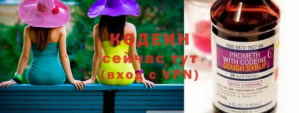 меф Покровск