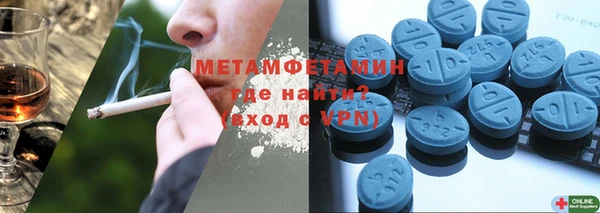 молекула духа Покачи