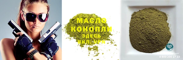 MDMA Premium VHQ Пролетарск