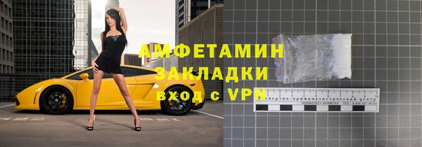 молекула духа Покачи