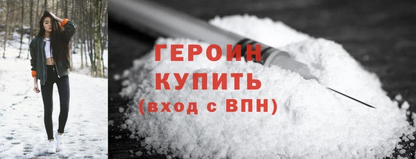 молекула духа Покачи
