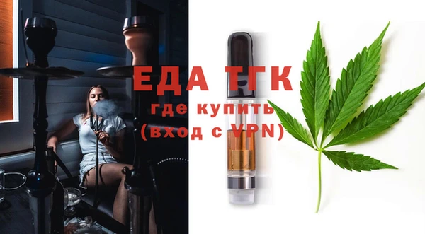 молекула духа Покачи