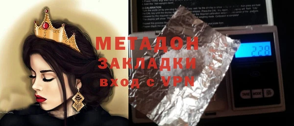 меф Покровск