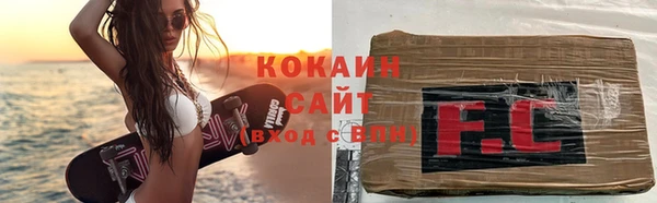 первитин Приозерск
