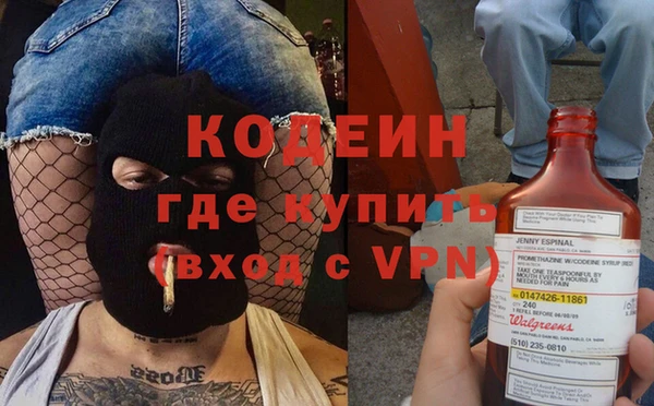 кокаин перу Покров