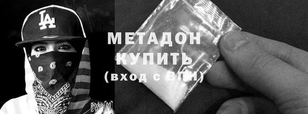 меф Покровск