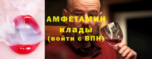 меф Покровск