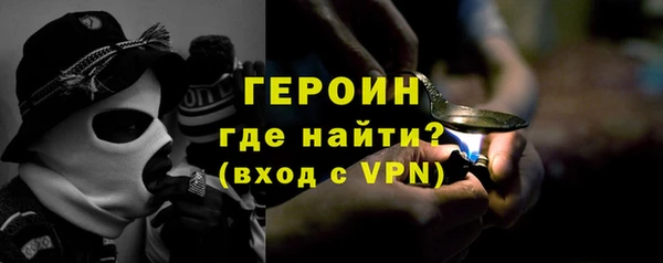 кристаллы Протвино