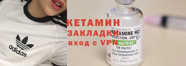 MDMA Premium VHQ Пролетарск