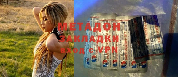 кокаин перу Покров