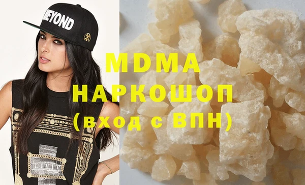 молекула духа Покачи