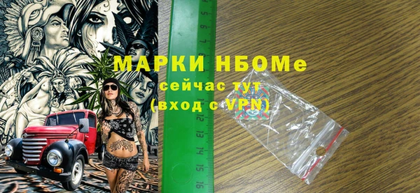 кокаин перу Покров