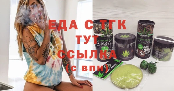кокаин перу Покров