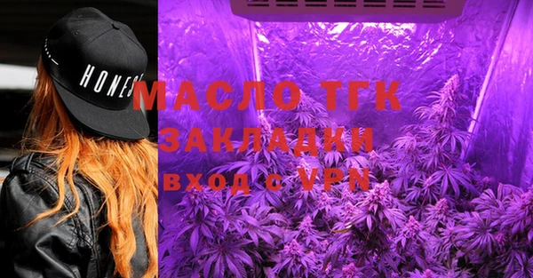 кристаллы Протвино