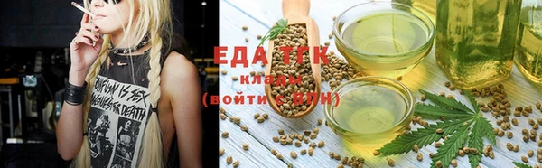 молекула духа Покачи