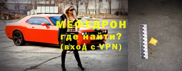 кристаллы Протвино
