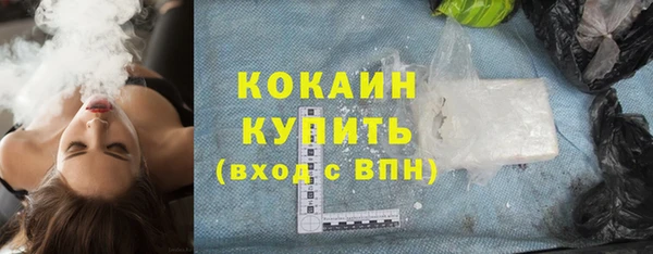 меф Покровск