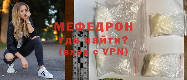 молекула духа Покачи