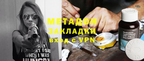 меф Покровск
