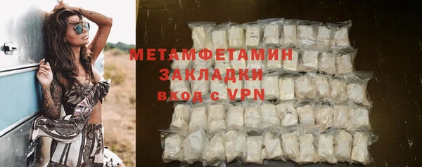 меф Покровск