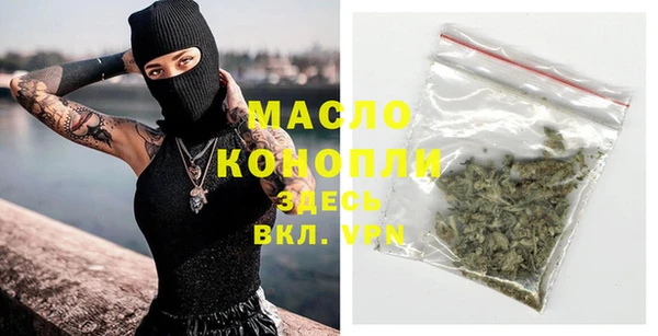 меф Покровск