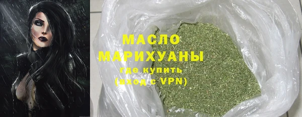 молекула духа Покачи