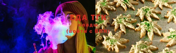 молекула духа Покачи