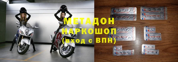 молекула духа Покачи