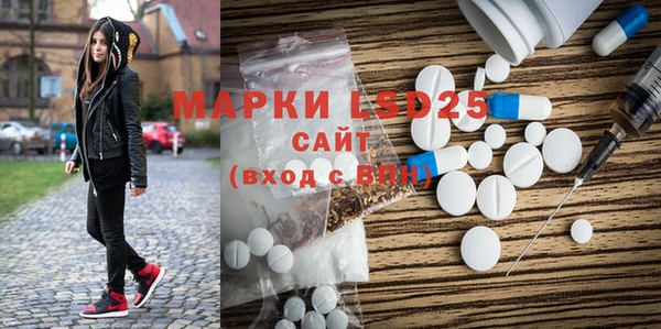 MDMA Premium VHQ Пролетарск