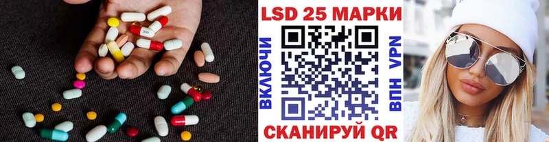 Лсд 25 экстази кислота  Купить  Нелидово 