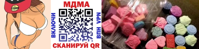 Купить  Нелидово  MDMA crystal 