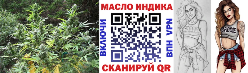 Купить где  Нелидово  ТГК THC oil 