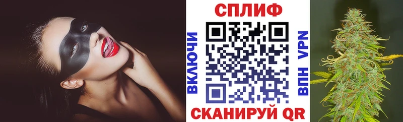 Конопля Bruce Banner Нелидово